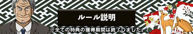 ゲームの前に必ずお読みください